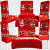 6x POKROWIEC ŚWIĄTECZNY NA KRZESŁO ELASTYCZNY BOŻE NARODZENIE NA ŚWIĘTA