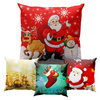 4x POSZEWKI ŚWIĄTECZNE Poszewka Świąteczna Na Poduszke Poduszki Dekoracyjne